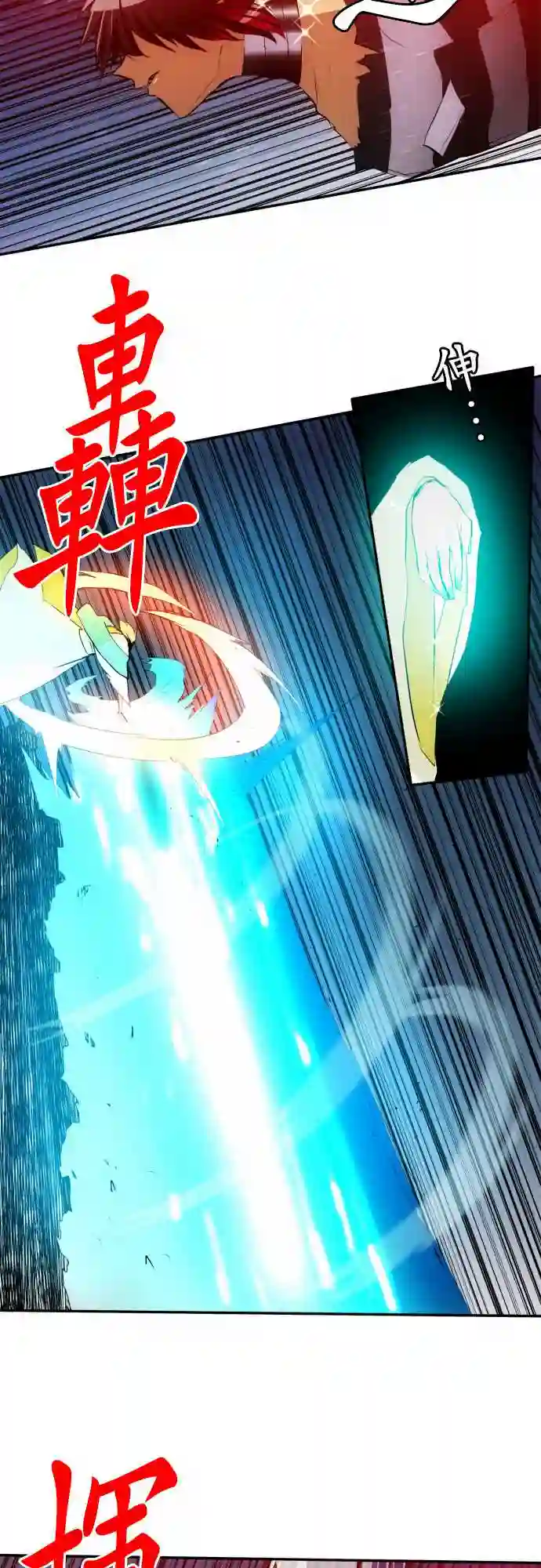 黑白来看守所第138话