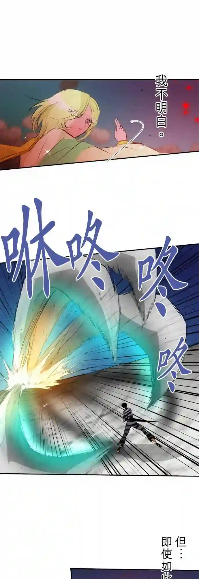 黑白来看守所第138话