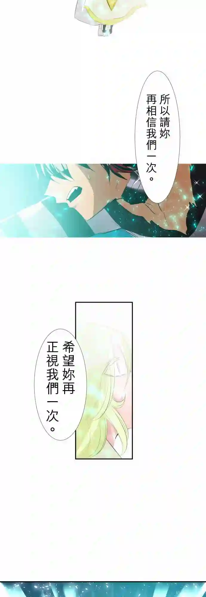 黑白来看守所第139话