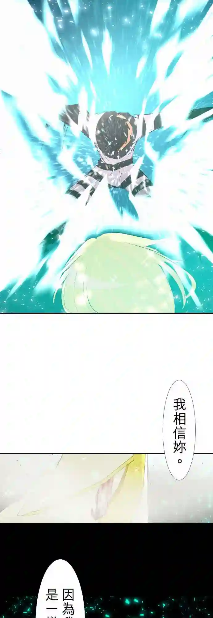 黑白来看守所第139话