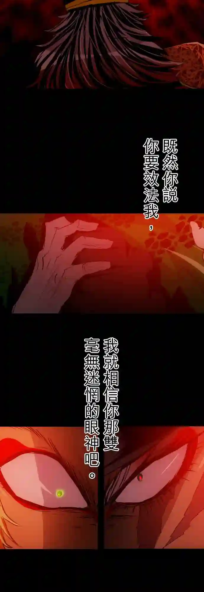 黑白来看守所第140话