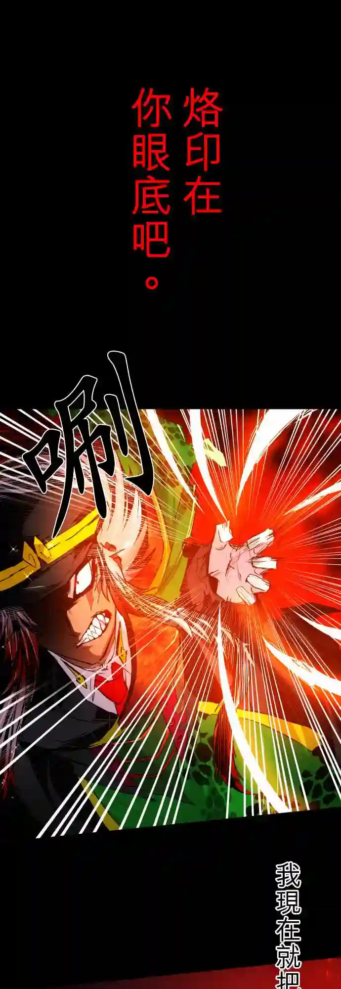 黑白来看守所第140话