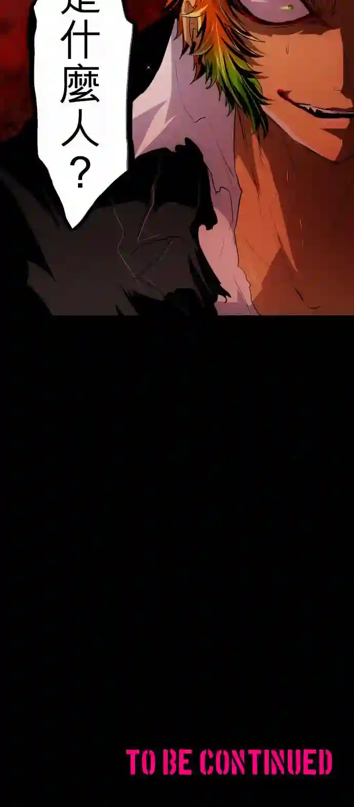 黑白来看守所第140话