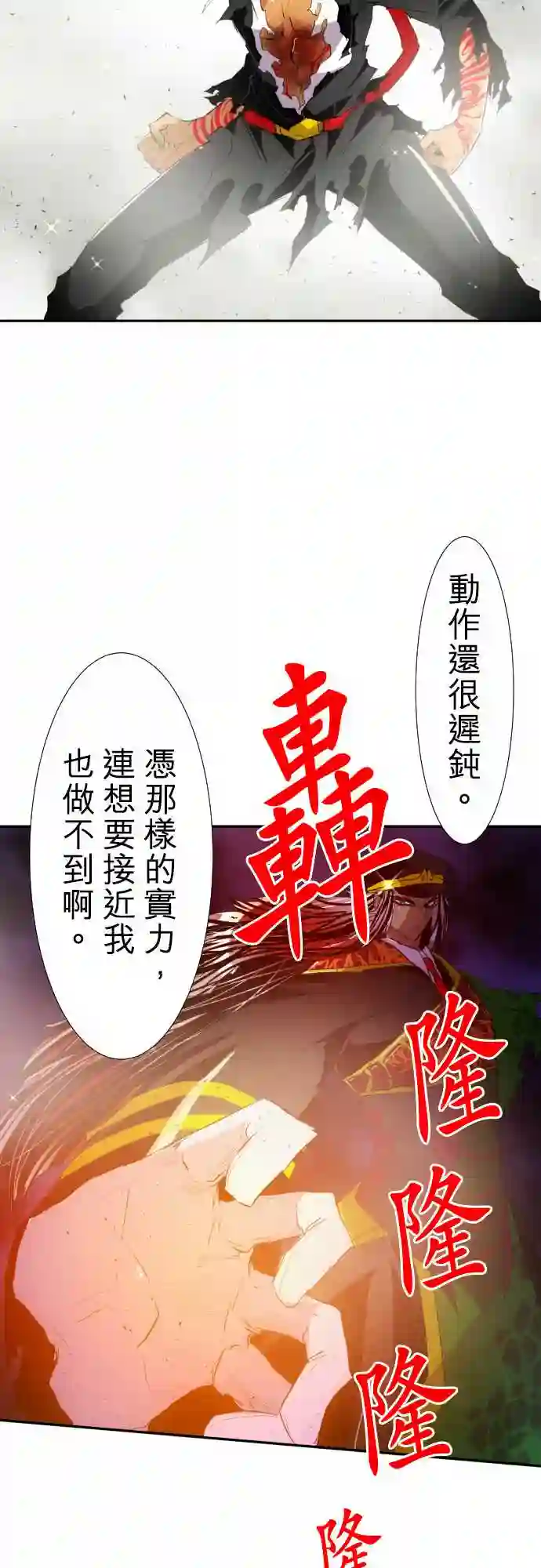 黑白来看守所第140话