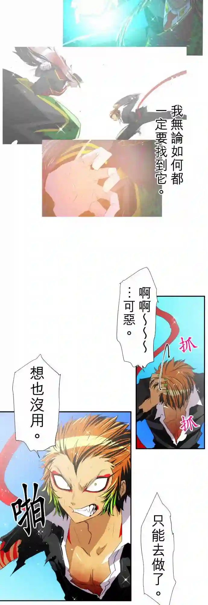 黑白来看守所第140话