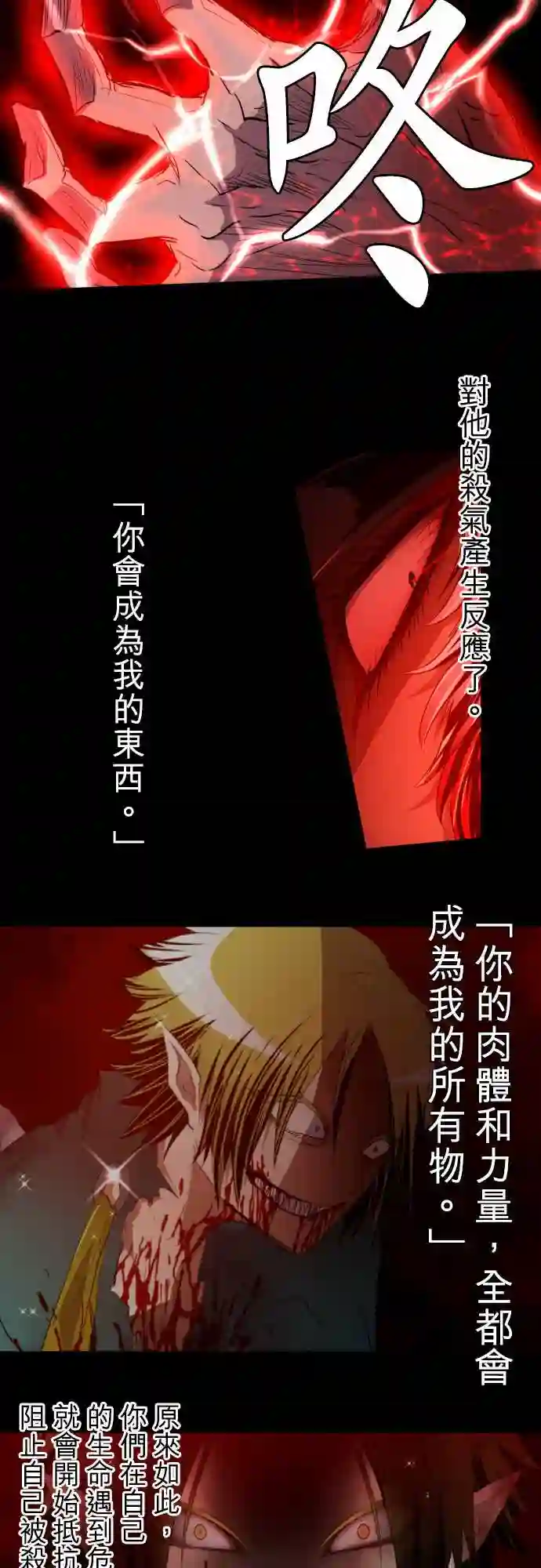 黑白来看守所第141话