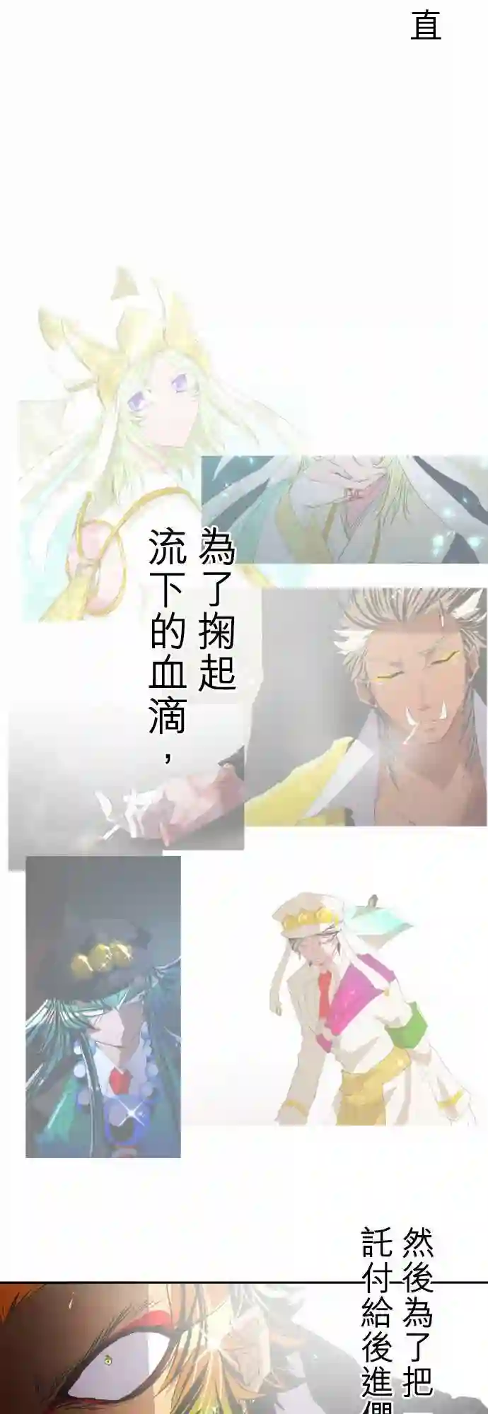 黑白来看守所第141话