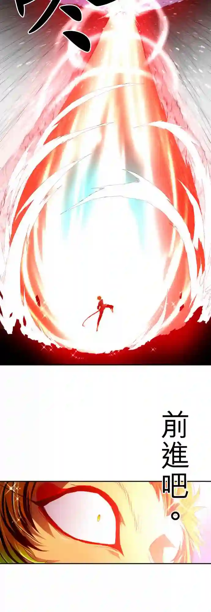 黑白来看守所第141话