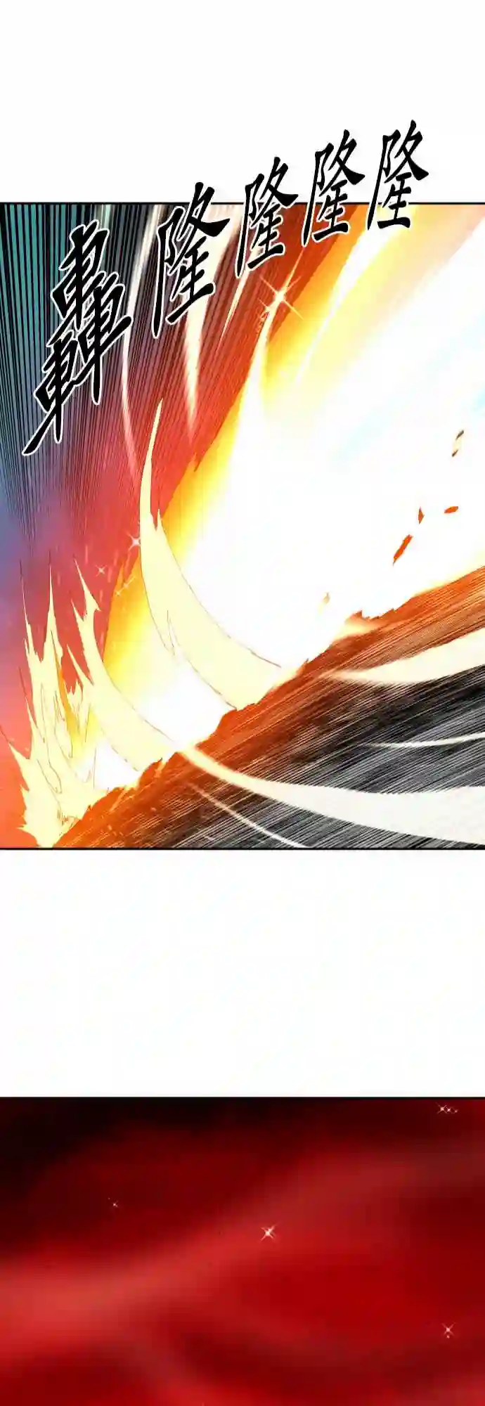 黑白来看守所第141话