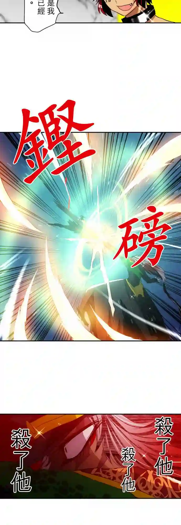 黑白来看守所第141话