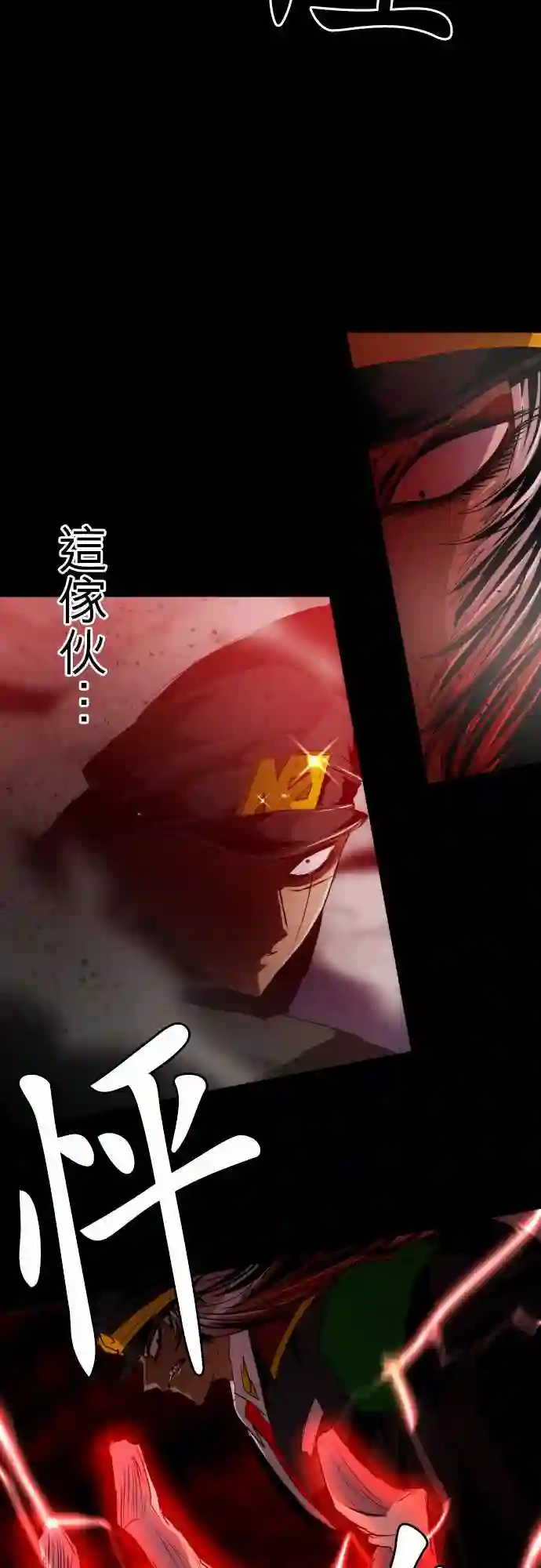 黑白来看守所第141话