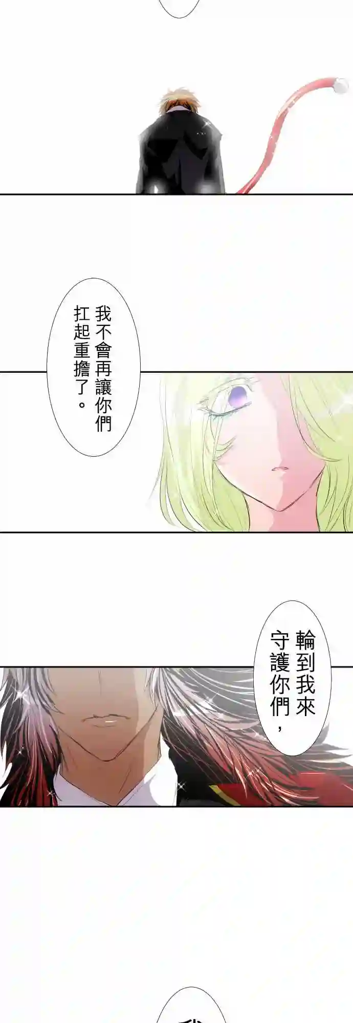 黑白来看守所第142话