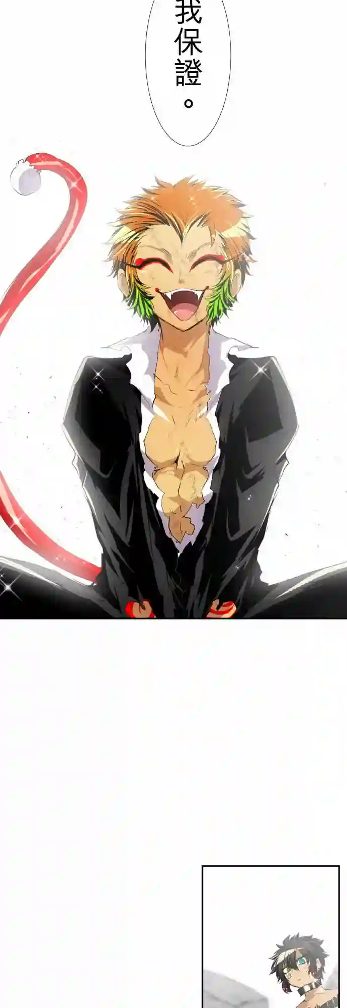 黑白来看守所第142话