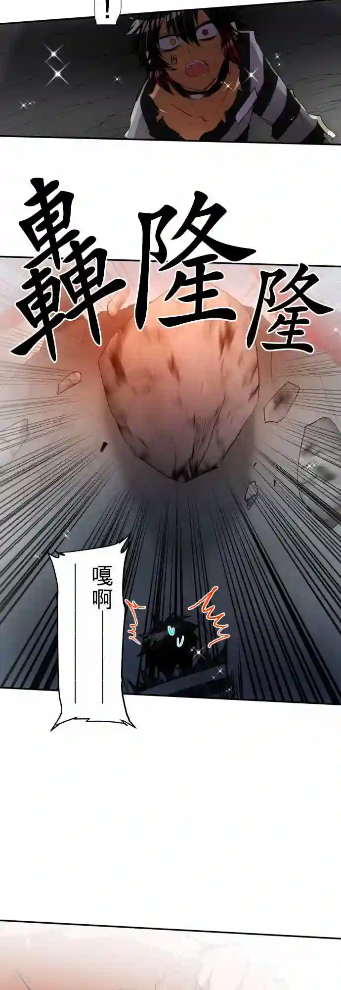 黑白来看守所第142话