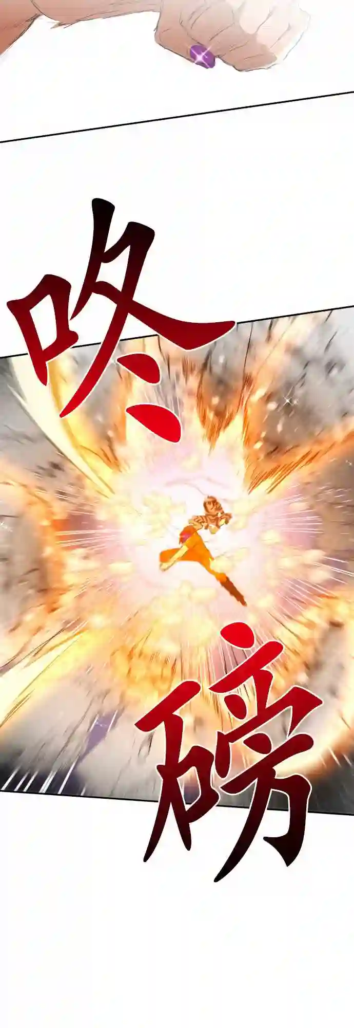 黑白来看守所第142话