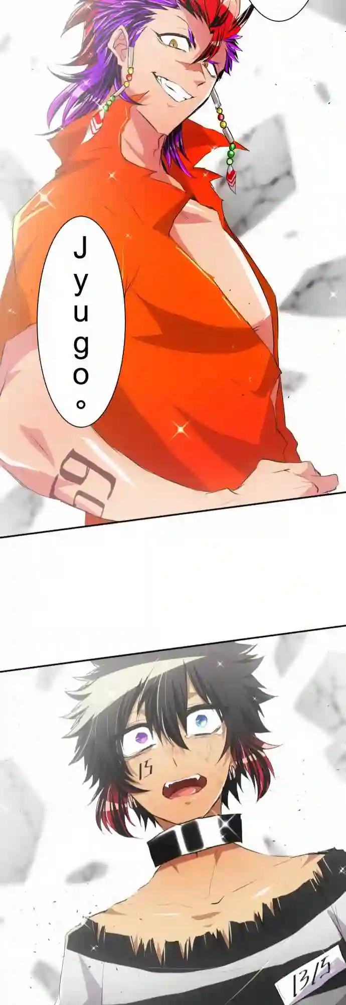 黑白来看守所第142话