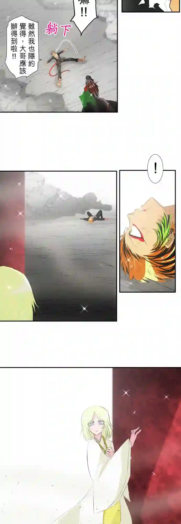 黑白来看守所第142话