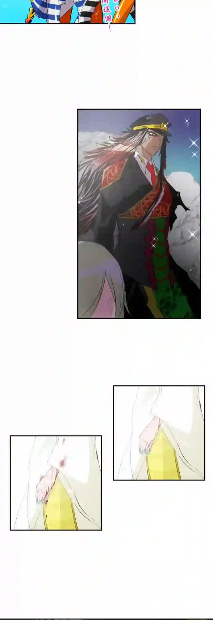 黑白来看守所第143话