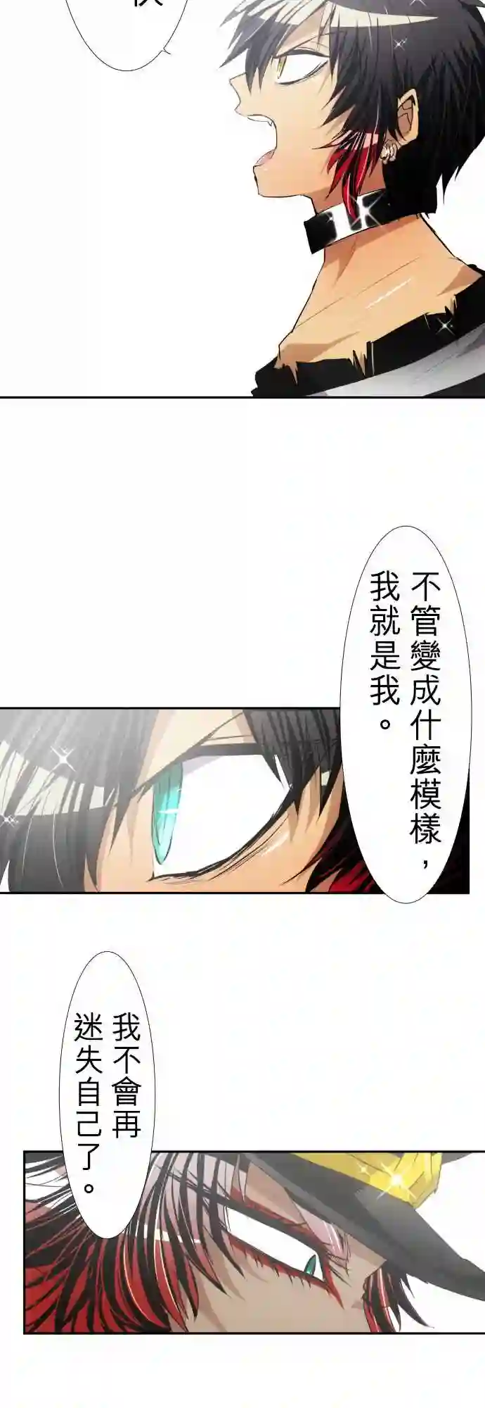 黑白来看守所第143话