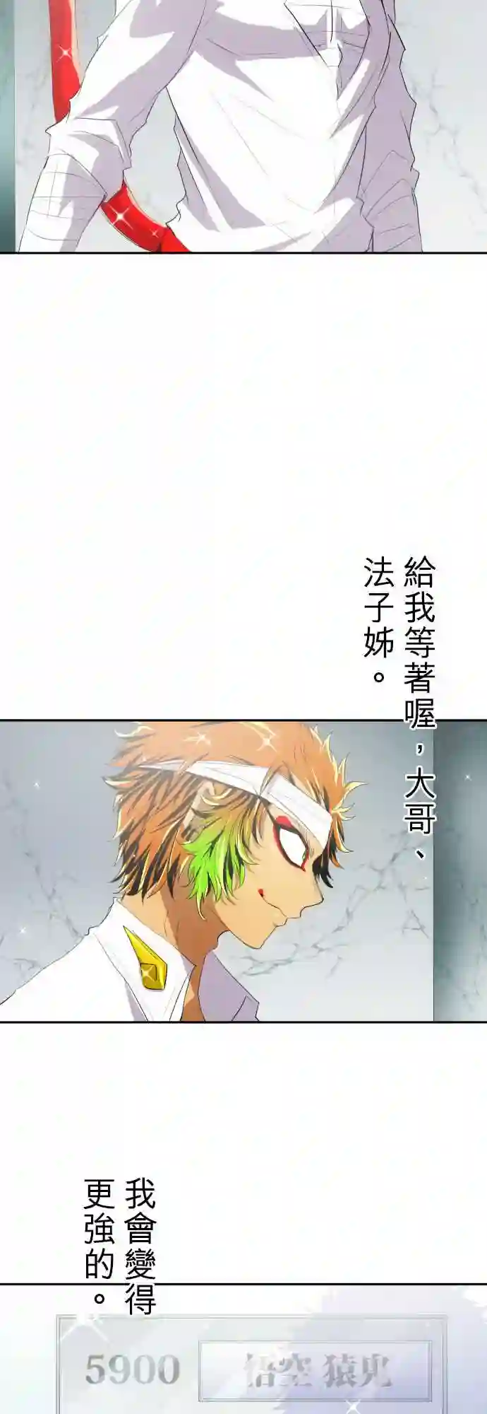 黑白来看守所第145话