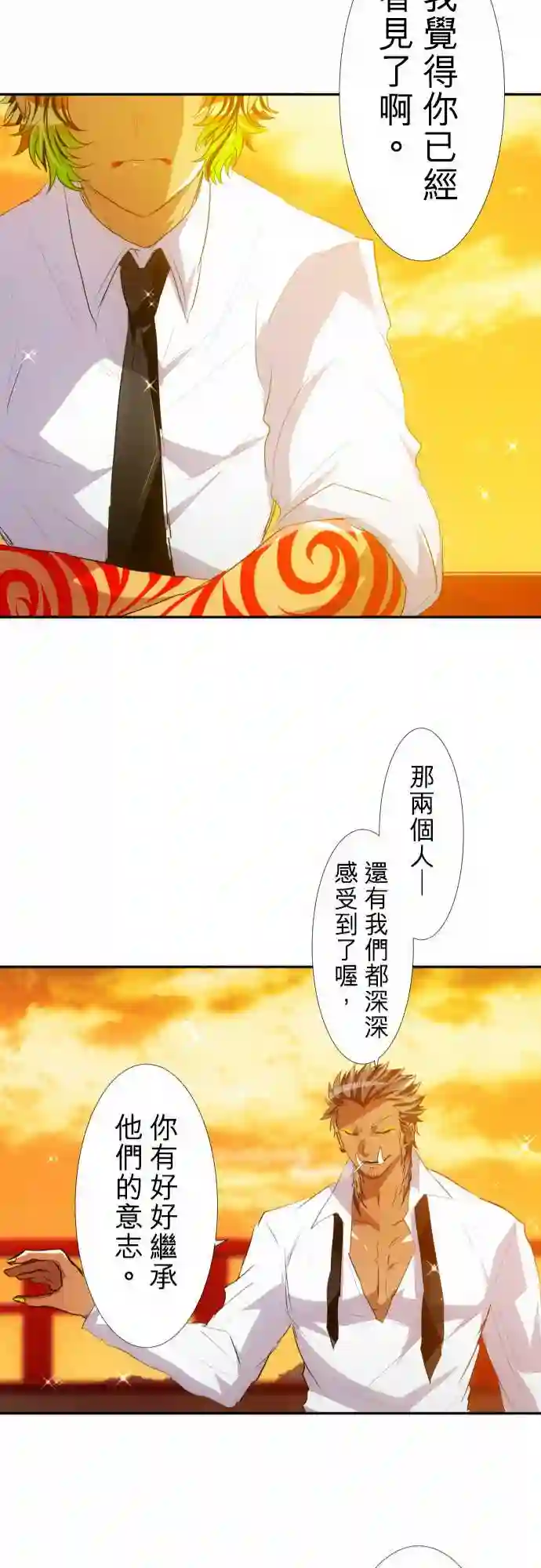 黑白来看守所第146话