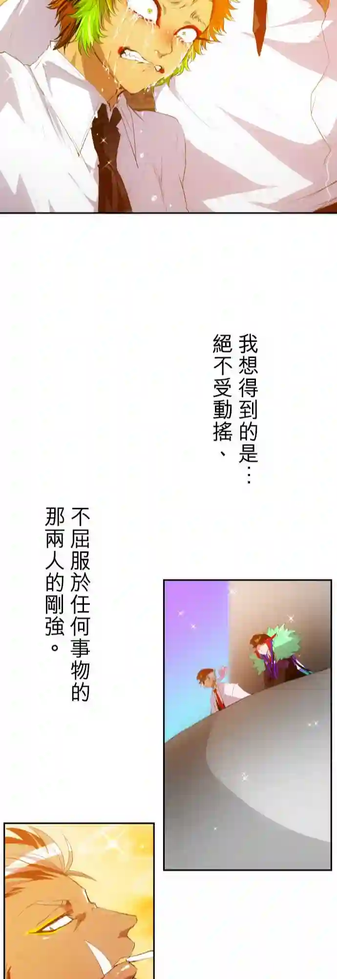 黑白来看守所第146话