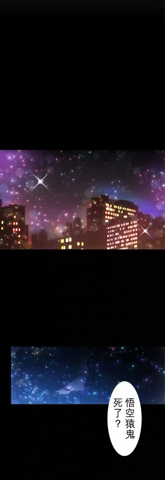 黑白来看守所第146话