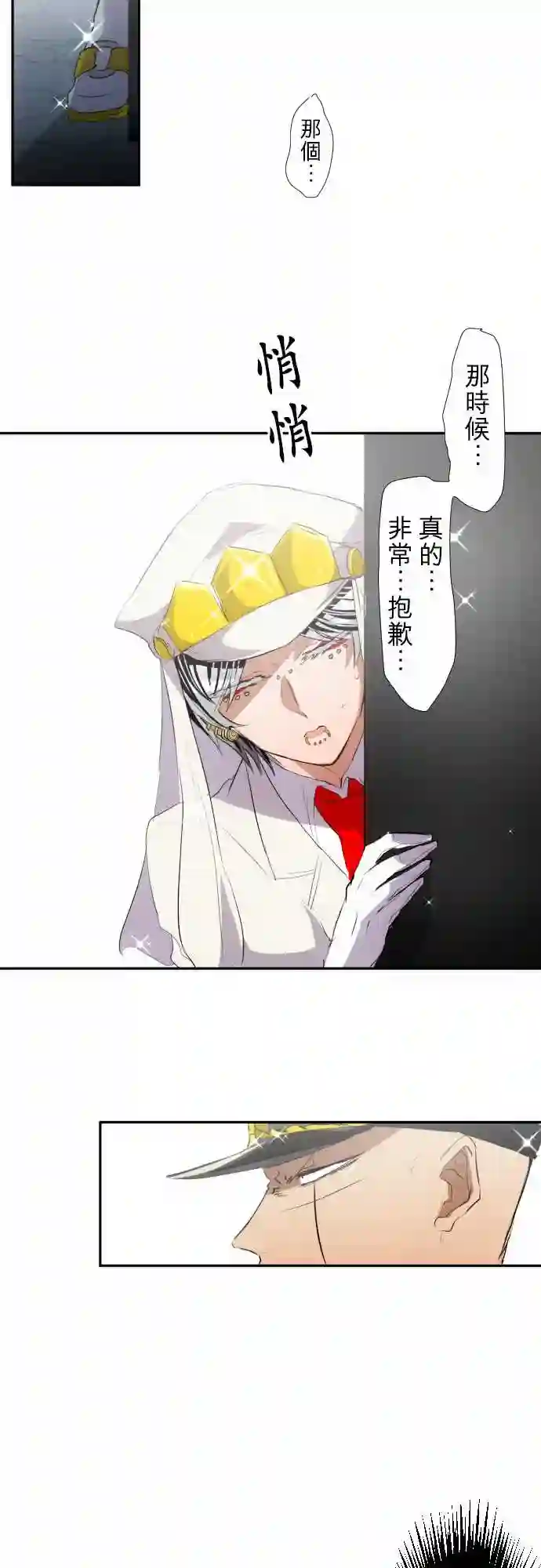 黑白来看守所第151话