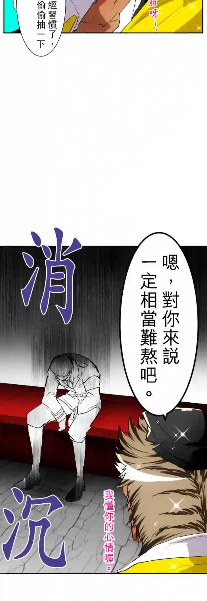 黑白来看守所第151话