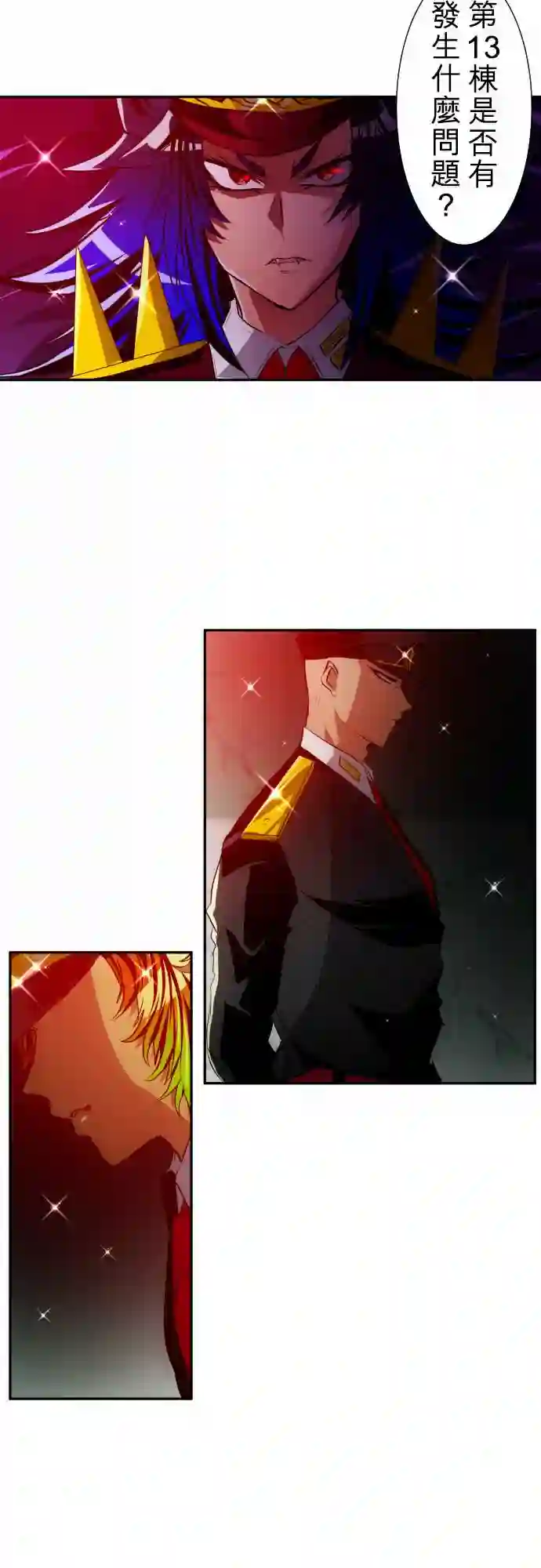 黑白来看守所第152话