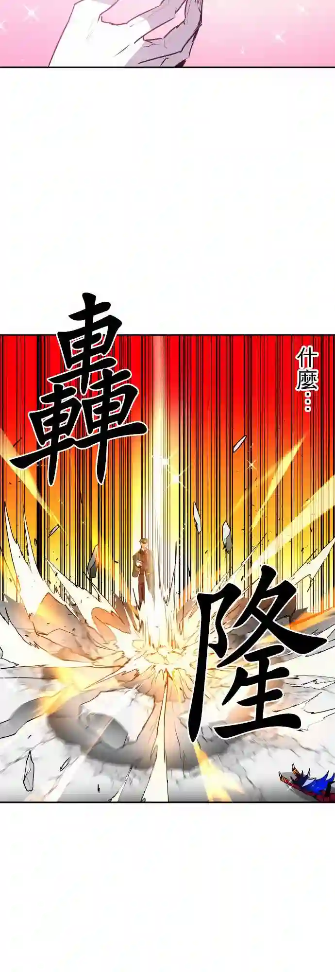 黑白来看守所第155话