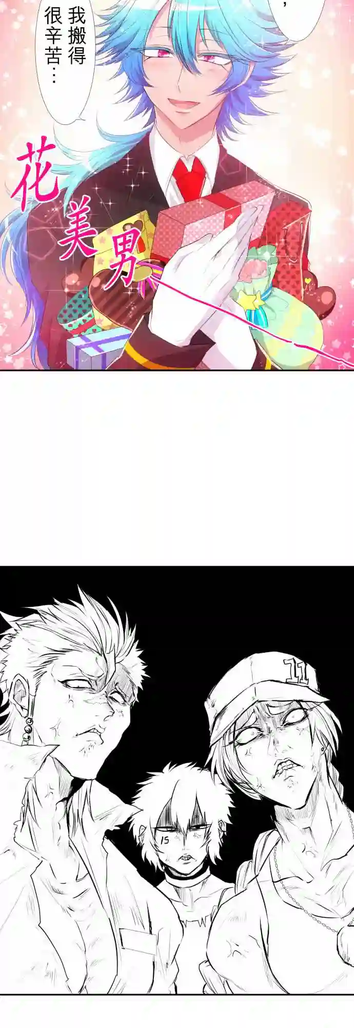 黑白来看守所第156话