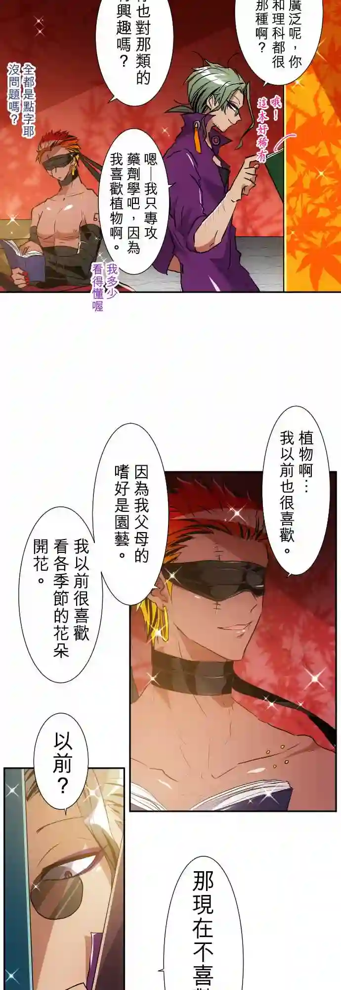 黑白来看守所第159话