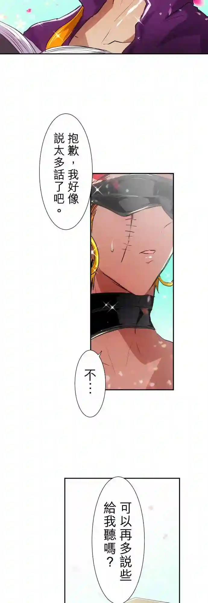 黑白来看守所第159话