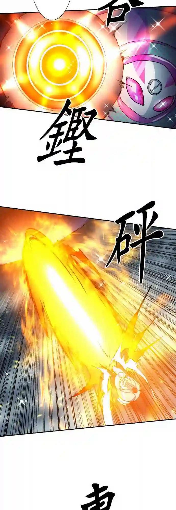 黑白来看守所第164话