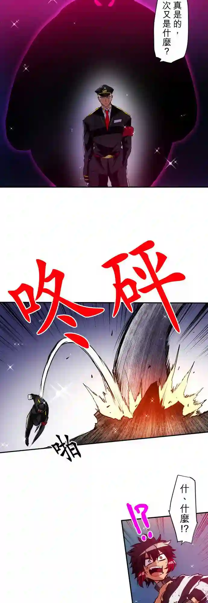 黑白来看守所第164话