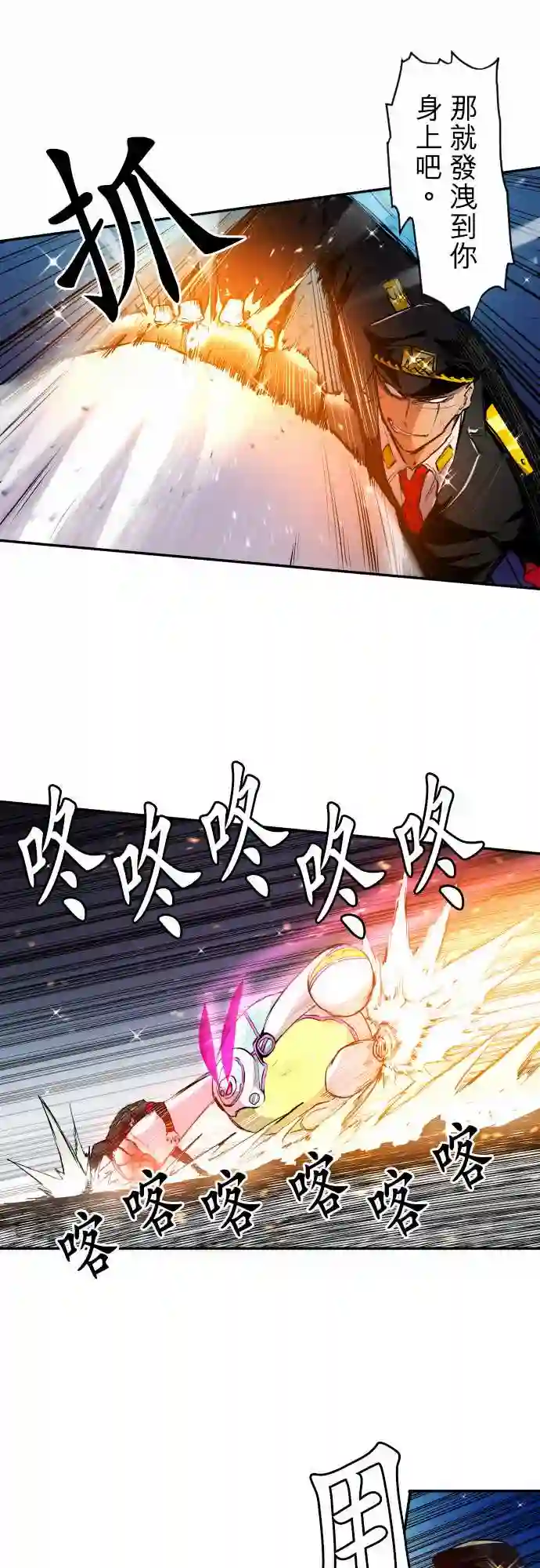 黑白来看守所第165话