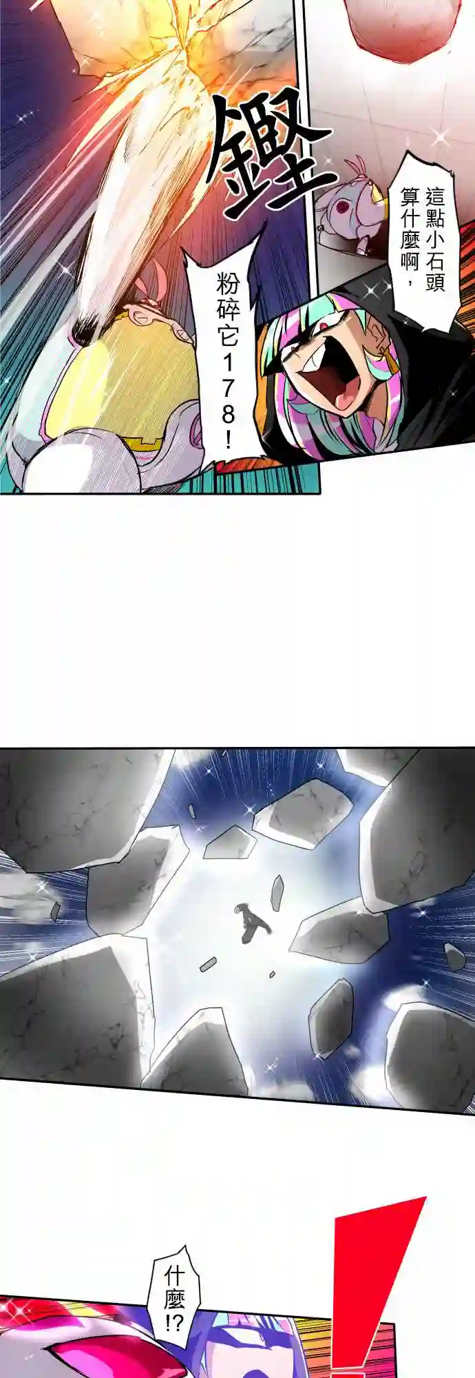 黑白来看守所第165话