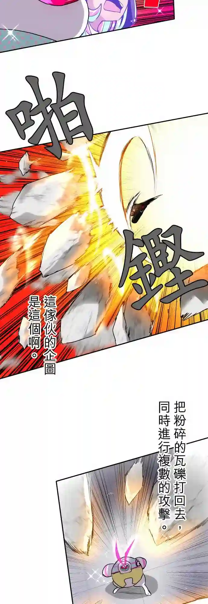 黑白来看守所第165话