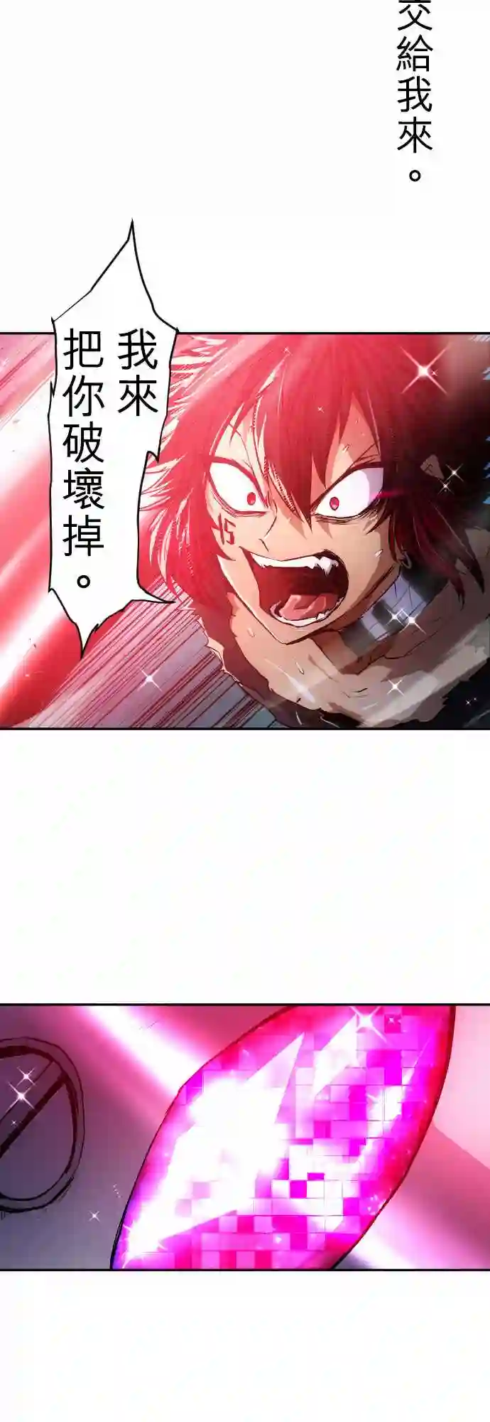 黑白来看守所第165话