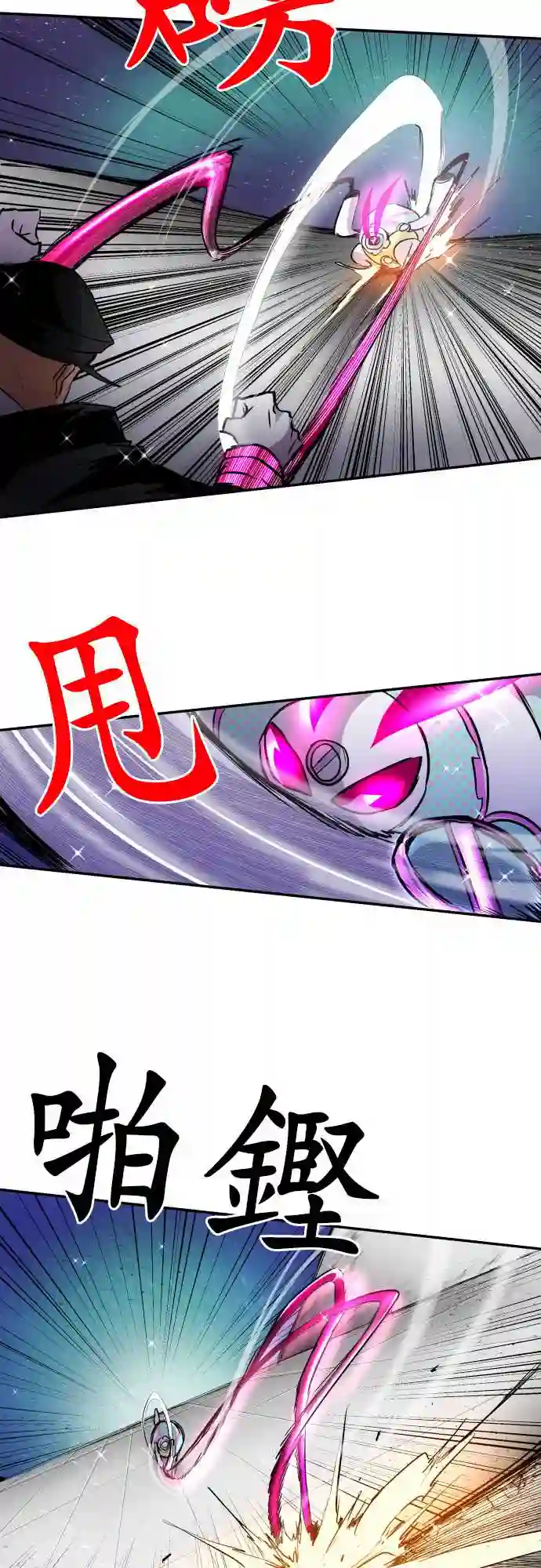 黑白来看守所第165话