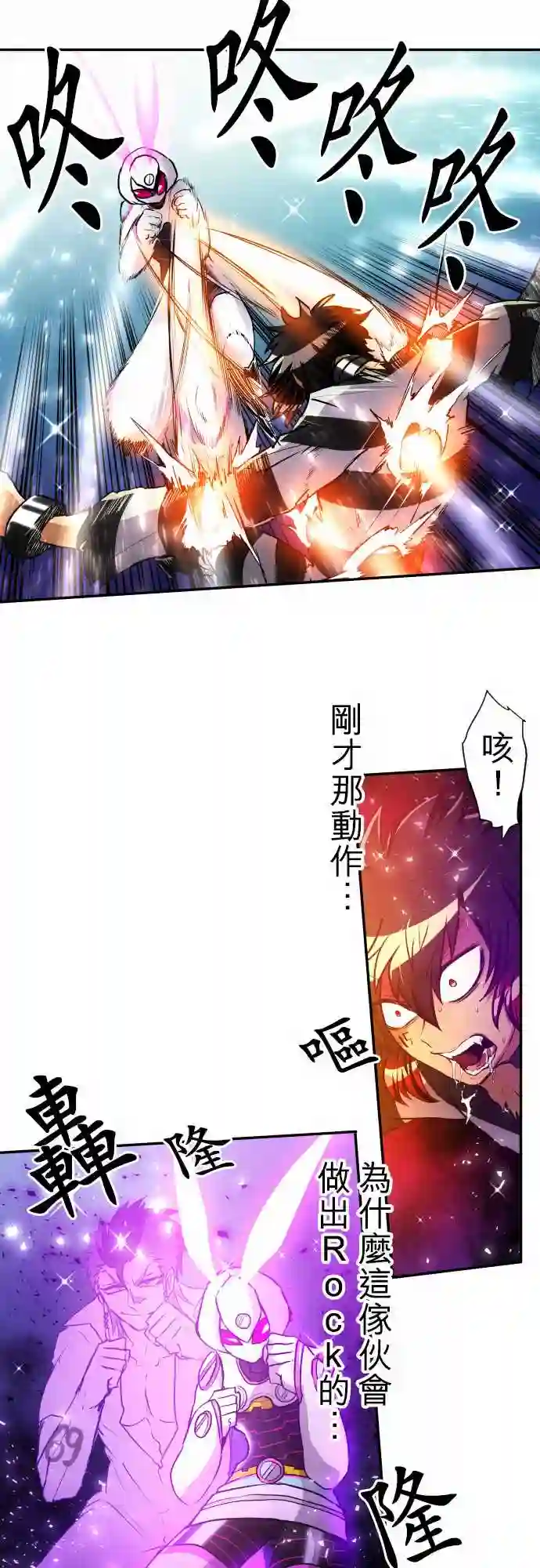 黑白来看守所第166话