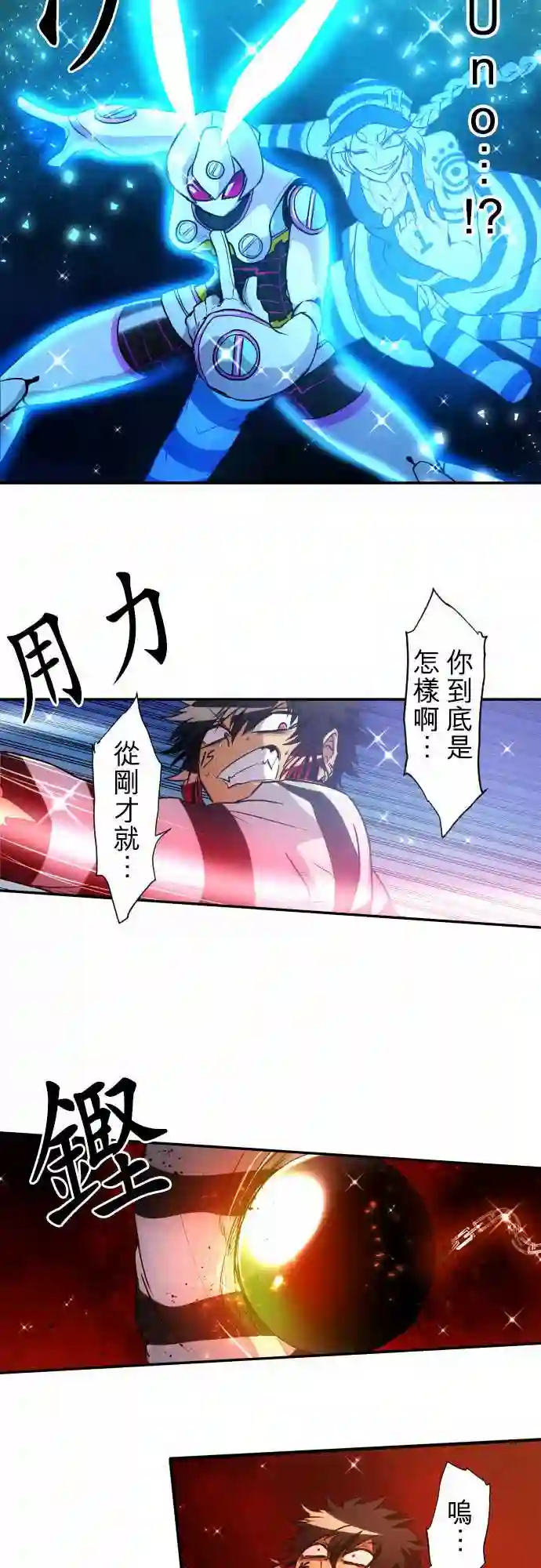 黑白来看守所第166话