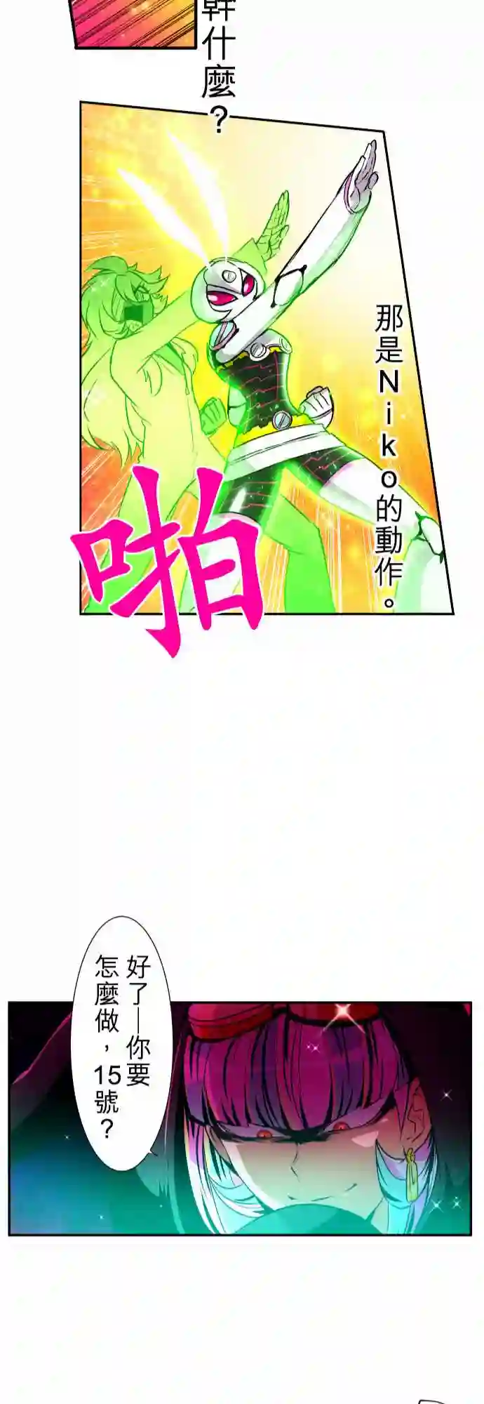 黑白来看守所第166话