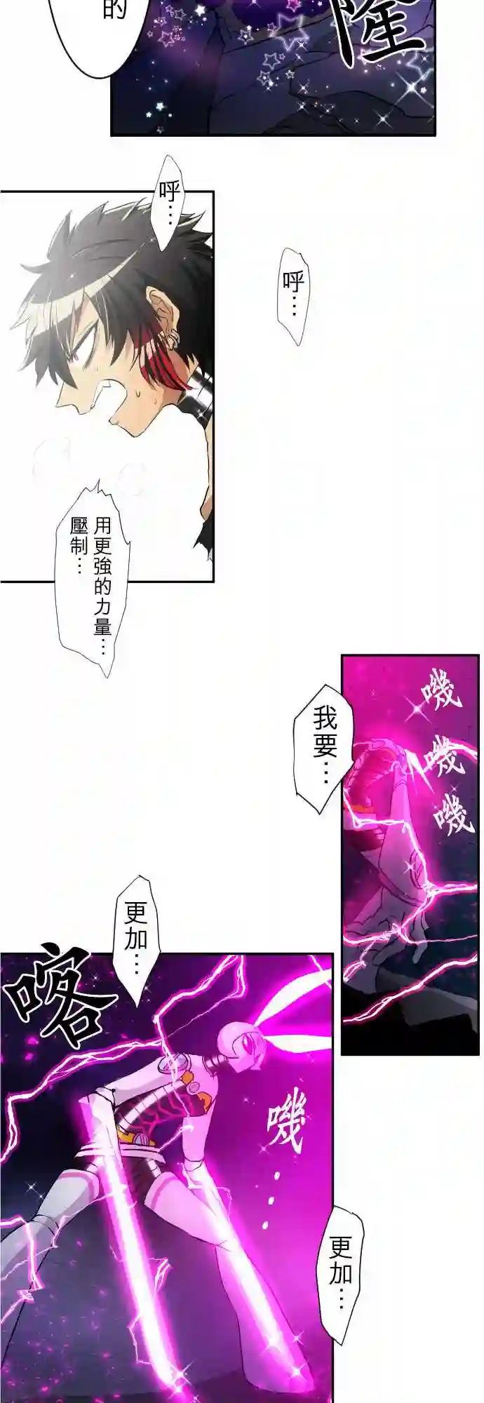 黑白来看守所第167话