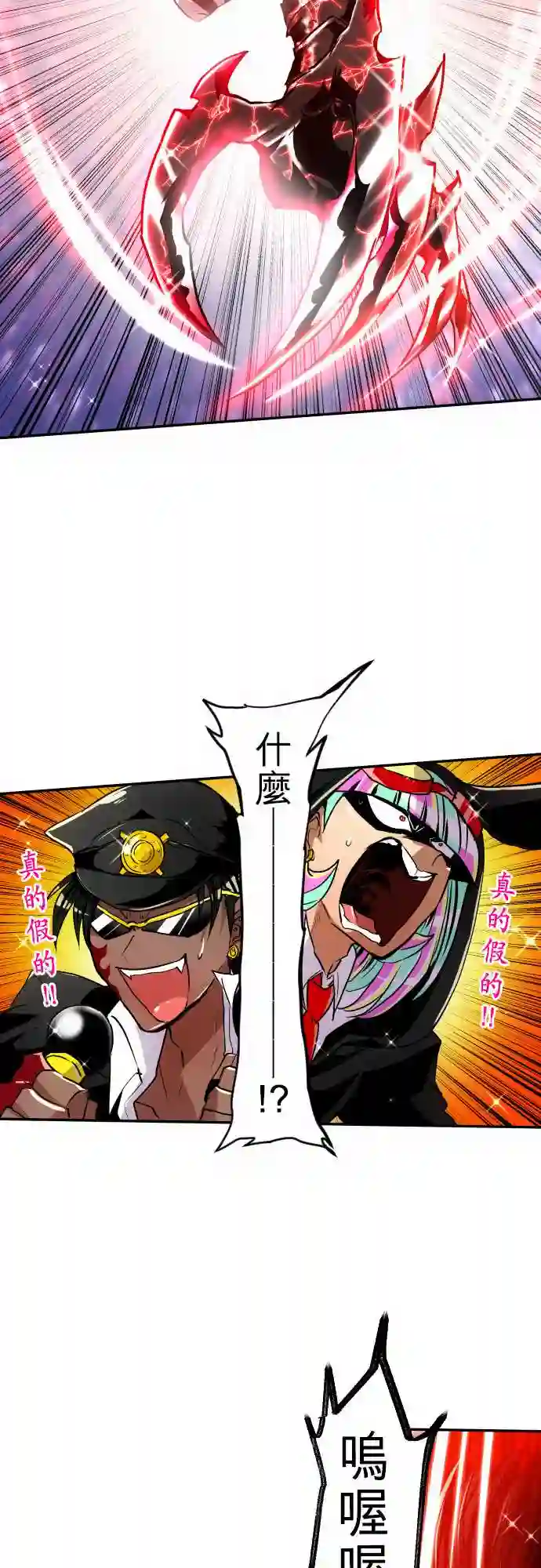 黑白来看守所第167话