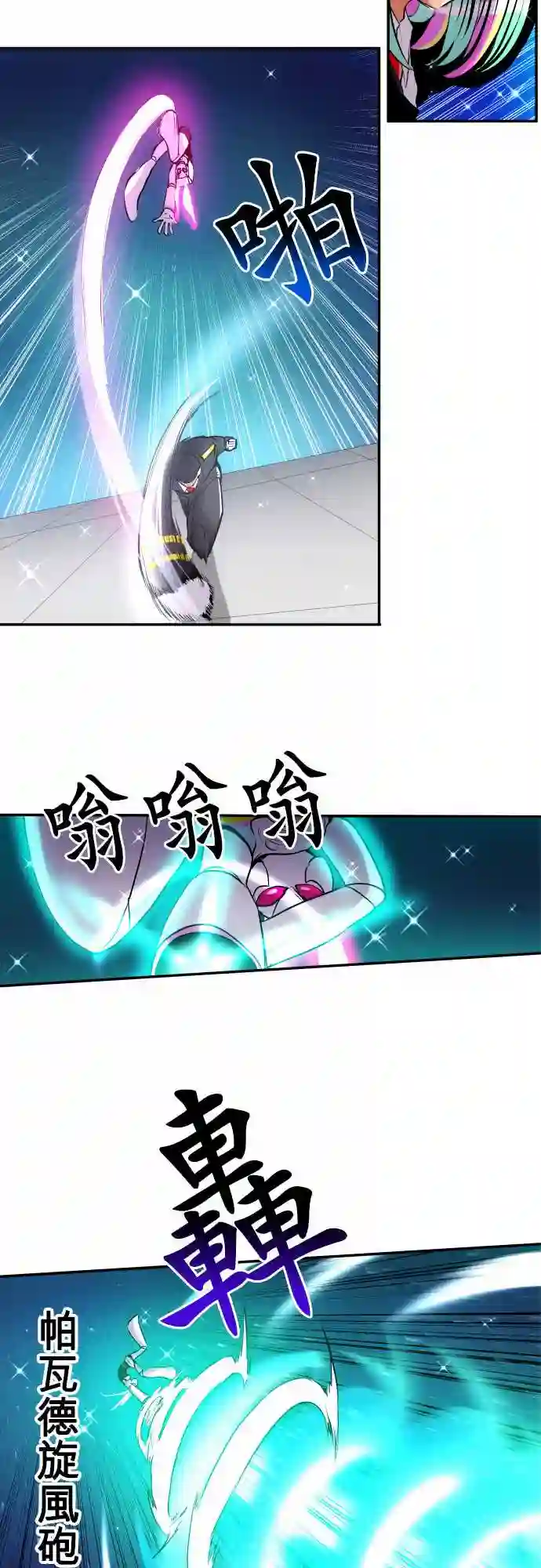 黑白来看守所第167话