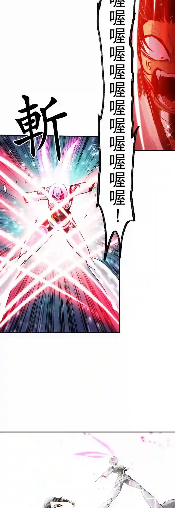 黑白来看守所第167话