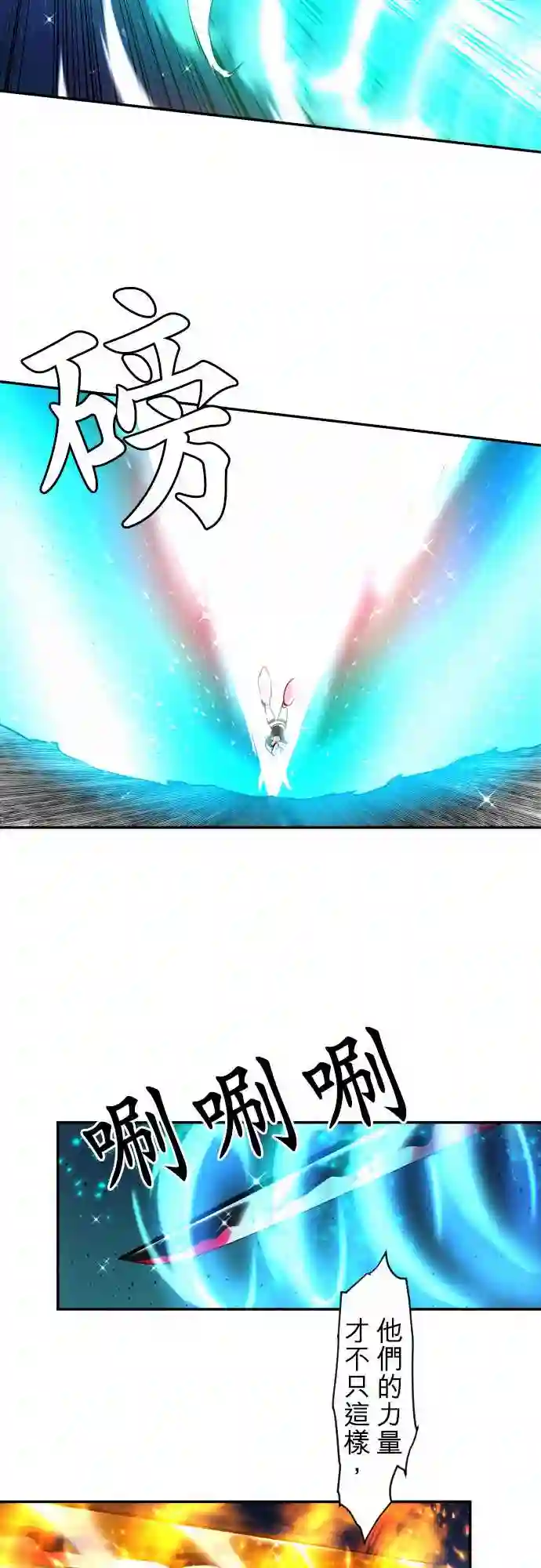 黑白来看守所第167话