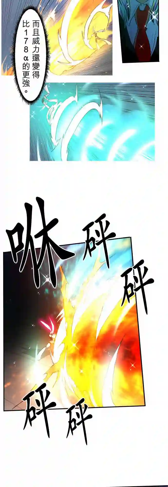 黑白来看守所第167话